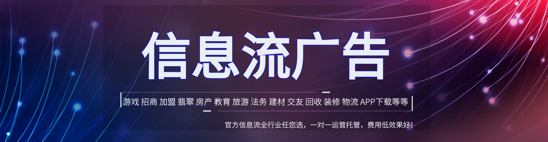 周宁百度竞价代理
