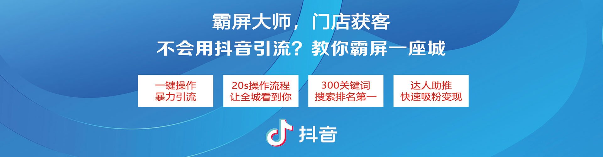 周宁百度广告竞价